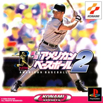 Jikkyou American Baseball 2 (JP) box cover front